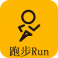 跑步Run软件（暂未上线）