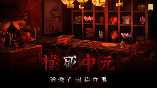 奉天白事铺免广告1.0.6_图片