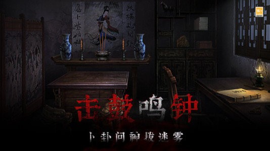 奉天白事铺免广告1.0.6