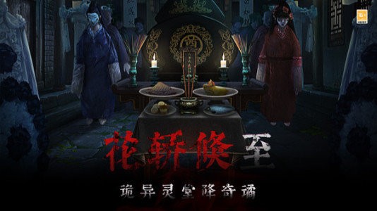 奉天白事铺免广告1.0.6