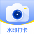 今拍水印相机app下载-今拍水印相机安卓版v1.0.0