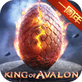 阿瓦隆之王无限木材内购版-阿瓦隆之王最新免费版