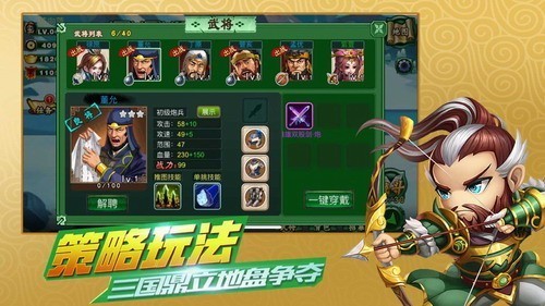 小兵变大兵最新版