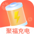 聚福充电app下载-聚福充电手机版v2.0.6