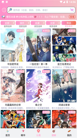 成品漫画免登录版_图片