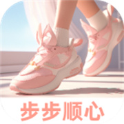 步步顺心app下载-步步顺心正式版v2.0.1