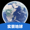 实景地球导航app下载-实景地球导航手机版v1.3.6.4