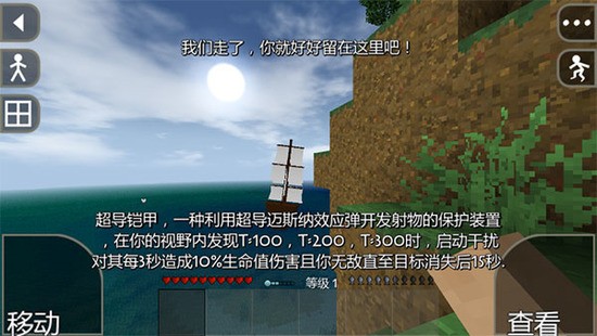生存战争2野人岛最终版汉化_图片