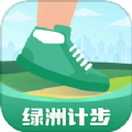 绿洲计步app-绿洲计步正式版下载v1.0.1