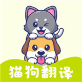 宠物翻译王app下载-宠物翻译王安卓版下载v1.0.2