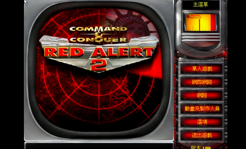 红色警戒2尤里的复仇手机版