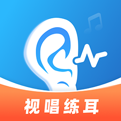 练耳大师手机版下载-练耳大师最新手机版下载v2.4.1