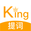 提词king app下载-提词king安卓版下载v1.0.2