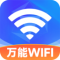 WiFi免费连接钥匙app下载-WiFi免费连接钥匙最新版下载v1.0.1