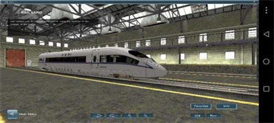 火车模拟器中国版手机下载2023最新版_图片