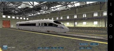 火车模拟器中国版手机下载2023最新版