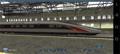 火车模拟器中国版手机下载2023最新版
