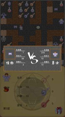 魔塔60层无限金币版_图片