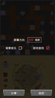 魔塔60层无限金币版